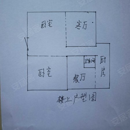 黄水避暑胜地。顶跃，独立2套房子，适合双方父母同住。楼盘