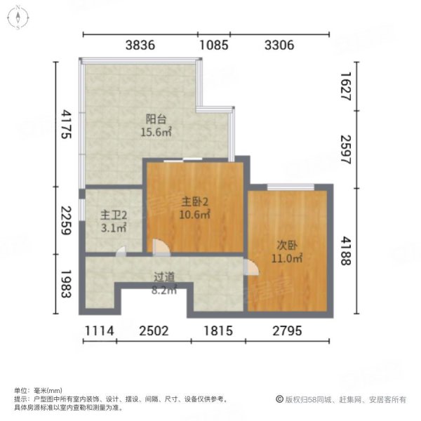 大露台 精装三室双卫带露台 三楼 家具家电齐全楼盘