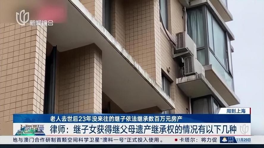 老人死亡房产过户 老人死亡房产过户给子女