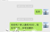 2019卖烟微信 推荐个卖烟微信