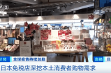 adf环球免税烟店 环球免税店官网