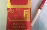 80块网上可以买什么烟 80块钱以上的香烟