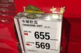 50元免税店烟 免税店50元优惠券