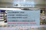 cdf免税烟口感怎么不一样 cdf免税店香烟