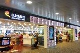 香港口岸免税店什么烟 香港关口免税店香烟