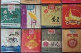 90年代工人抽的烟叫什么 90年代工人的工资是多少