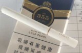 555烟金锐免税 555香烟金锐哪里有卖