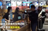 香港来内地免税店买烟 香港免税店购买条件