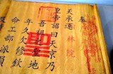 18真龙祥云免税烟 真龙祥云硬盒多少钱