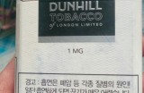 dunhill烟免税 免税烟有多便宜