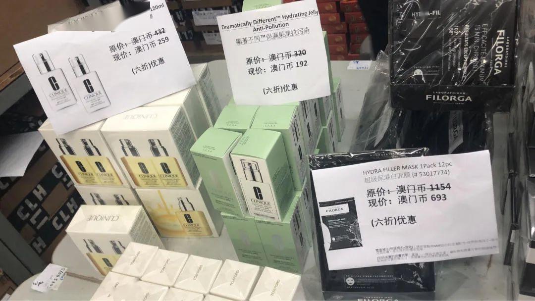 cdf免税店的烟便宜吗 cdf免税店的东西是正品吗