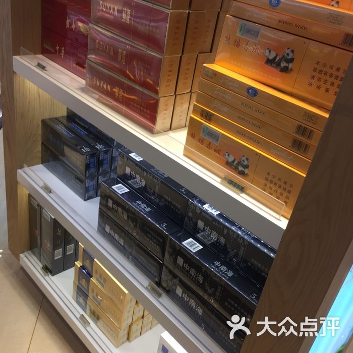 cdf免税店的烟便宜吗 cdf免税店的东西是正品吗