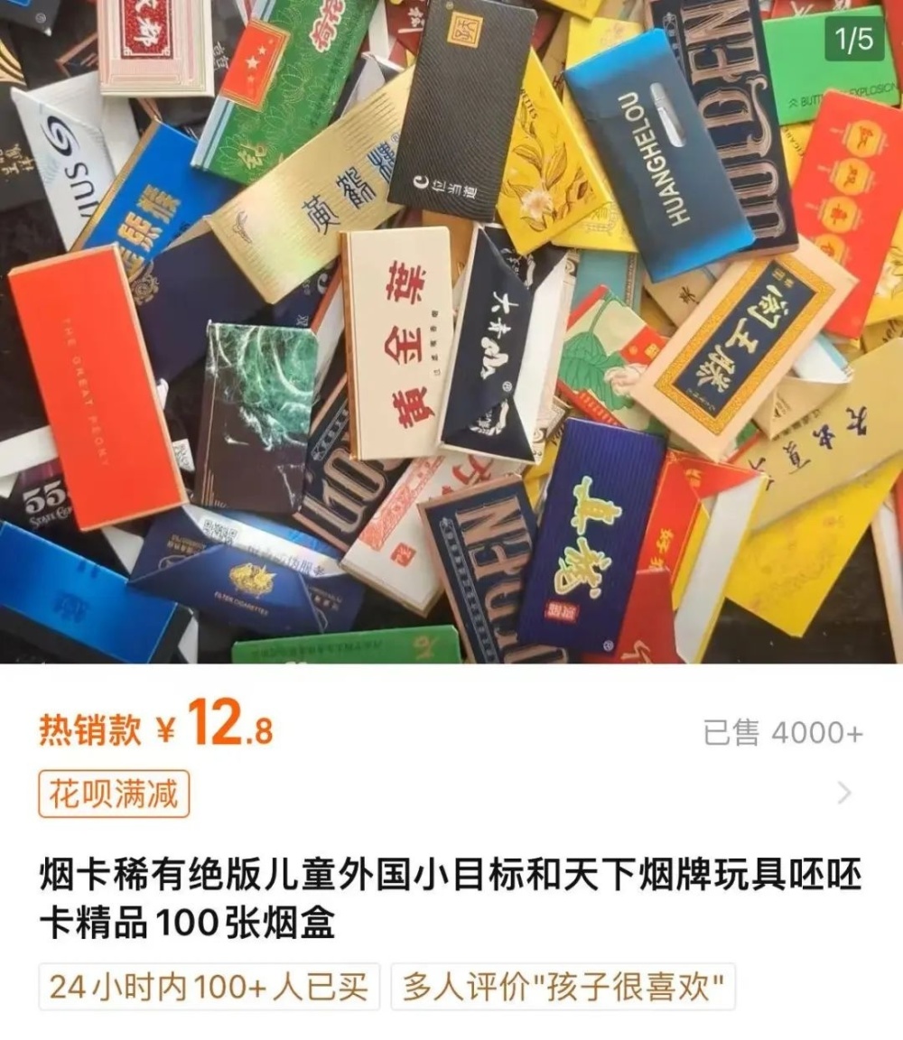 2022年云霄烟上市吗 云霄香烟官网有人买过吗