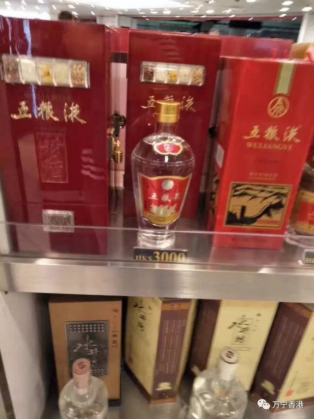 2018香港免税烟金尊 香港免税烟酒攻略