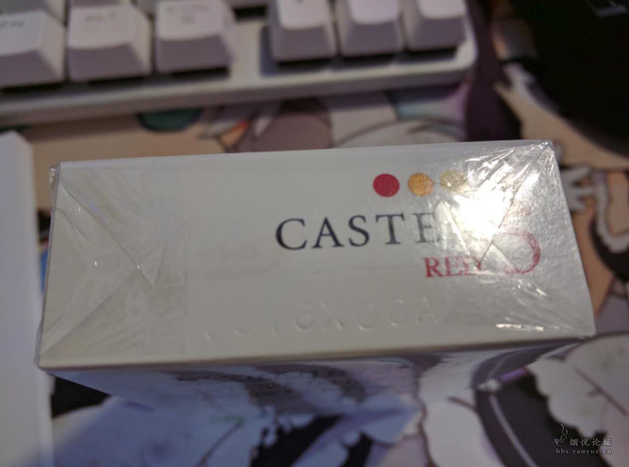 caster烟中国免税 caster5香烟中免代购