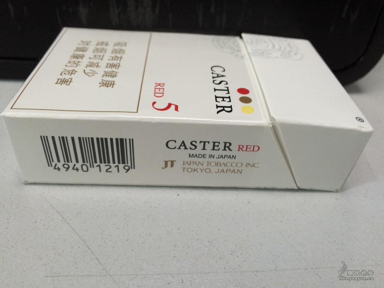 caster烟中国免税 caster5香烟中免代购