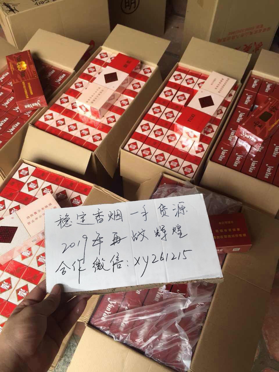 A货云霄烟进入超市 云霄香烟违法吗