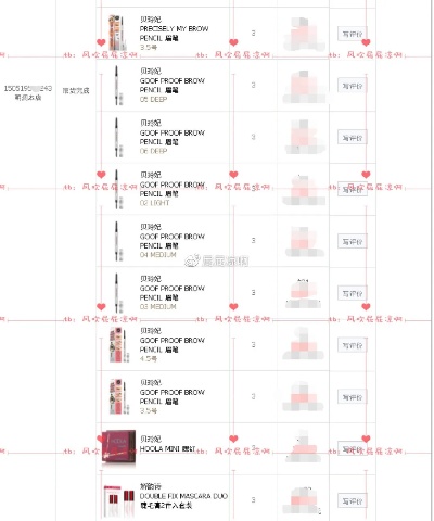 2017烟免税店价格表 免税店 烟价格