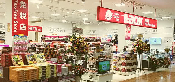 711 免税 烟 日本 711免税店