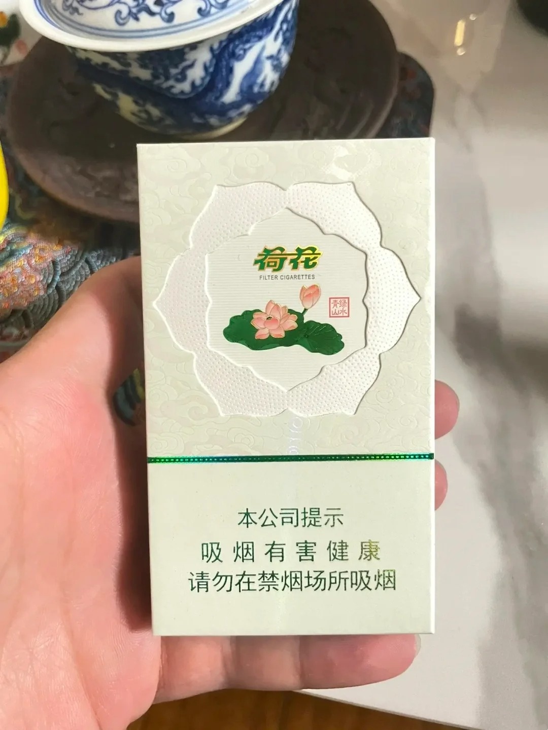 22一包的荷花免税烟 荷花烟免税店100元一条