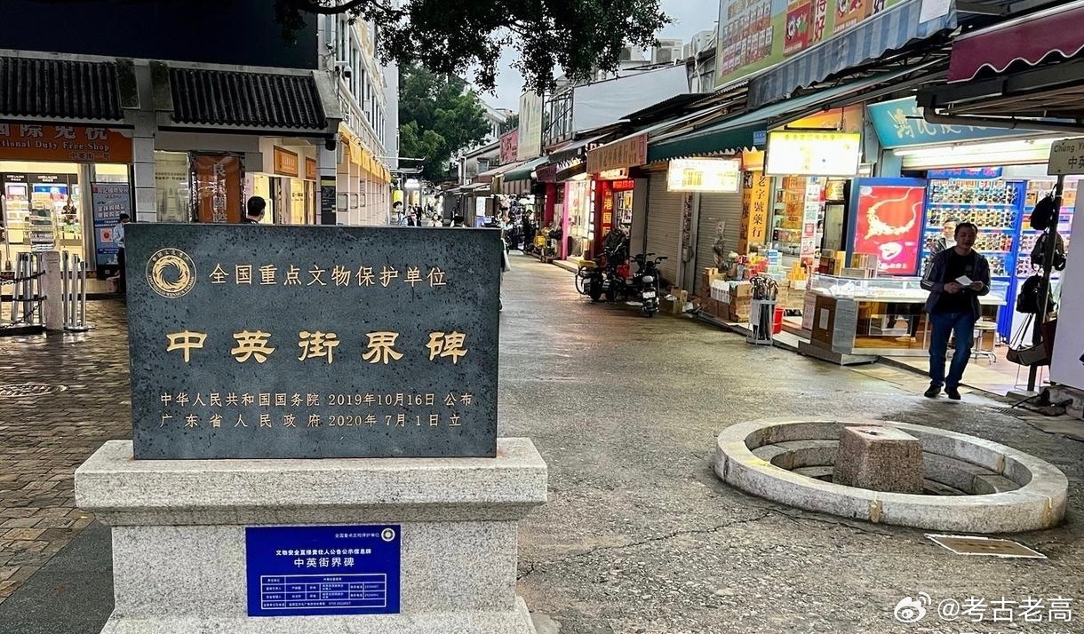 中英街哪家东西是真货 中英街真货店有哪些？