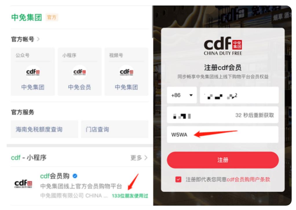 cdf免税店卖烟吗 cdf免税店有烟吗