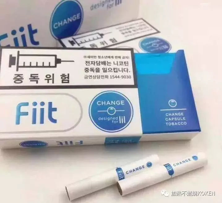 fiit烟弹免税和本土的区别 fiit烟弹一条多少盒