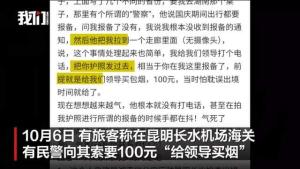 贩卖免税烟量刑标准 贩卖免税烟判多少年