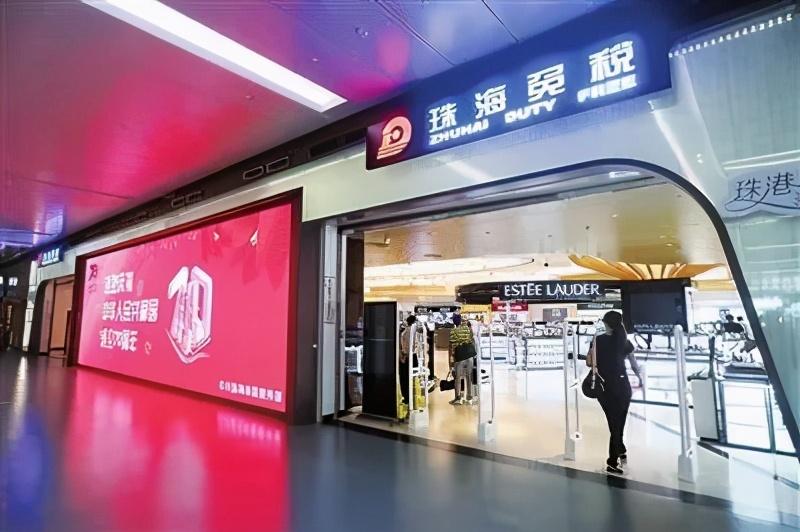 拱北免税店买烟用港币吗 拱北免税店买烟用港币吗多少钱