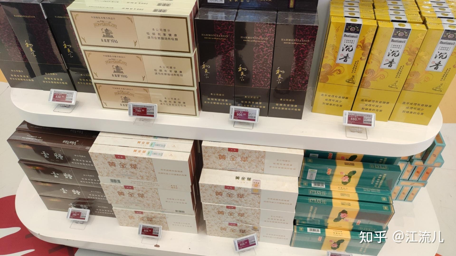 香港免税店有什么细烟 香港免税店有什么细烟品牌