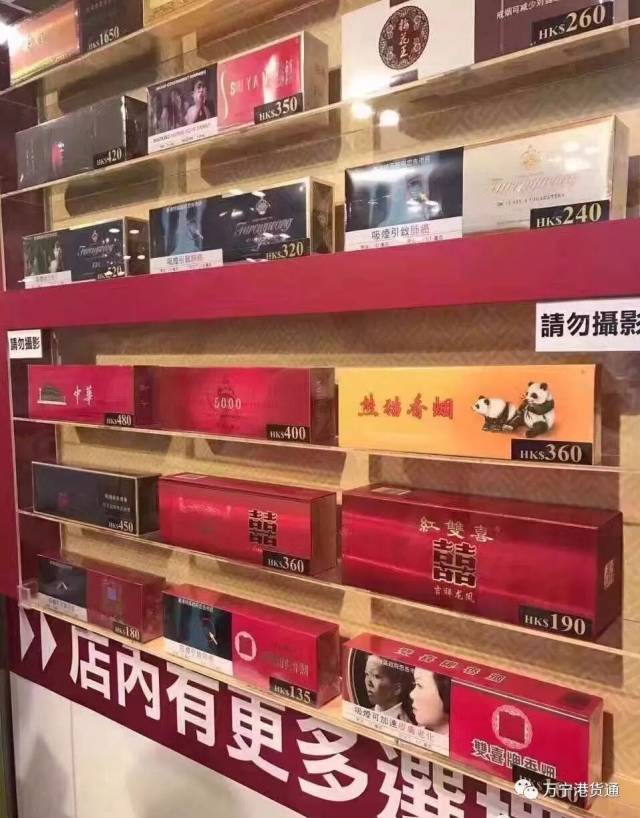 香港免税店台湾烟多少钱 台湾免税商场