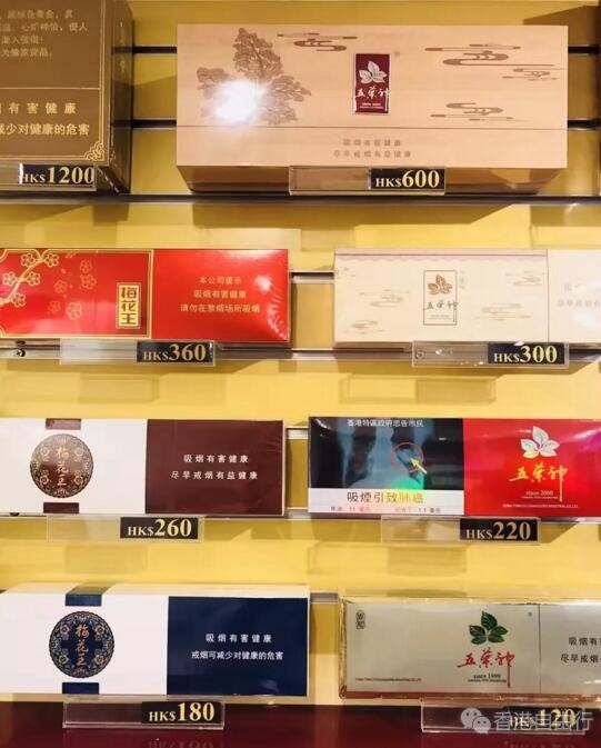 香港免税烟万宝路图片 香港免税店香烟价格一览表 2019