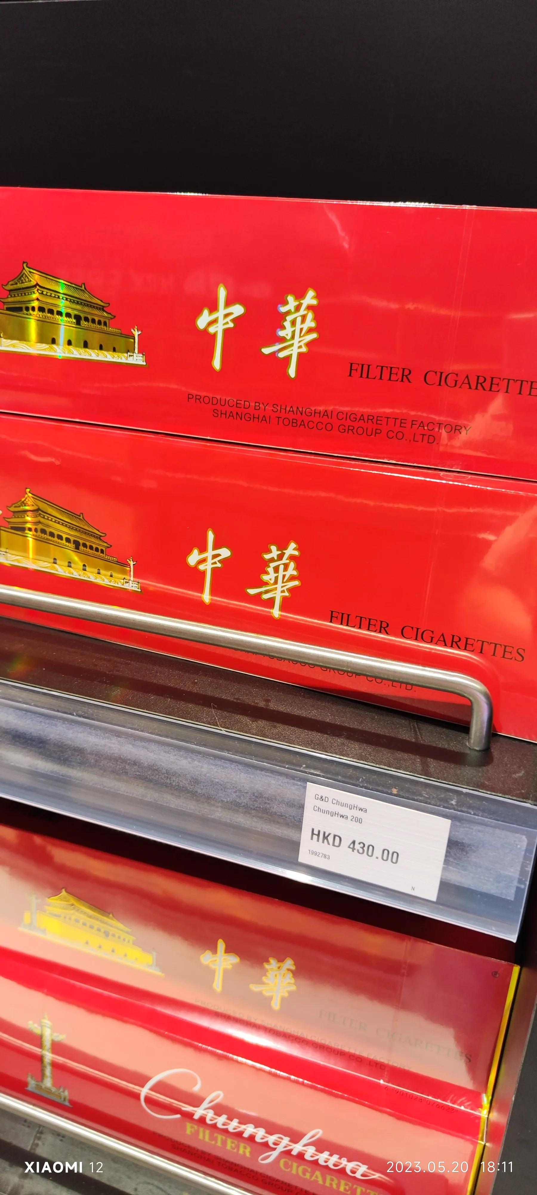 香港免税买烟推荐哪款 香港免税店烟品牌大全