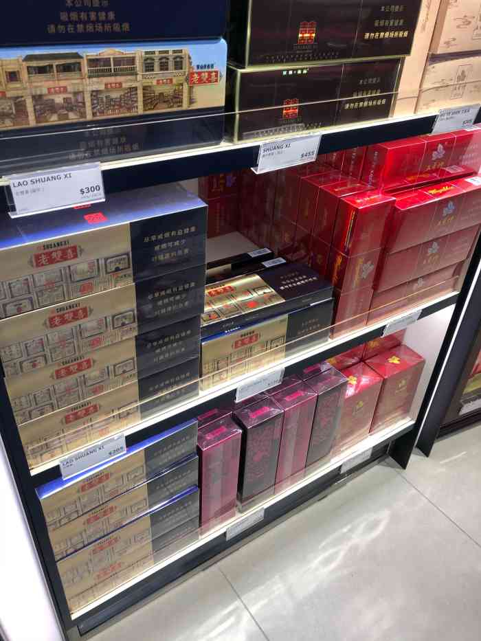 香港免税店香烟南京烟 南京香烟免税店在哪里