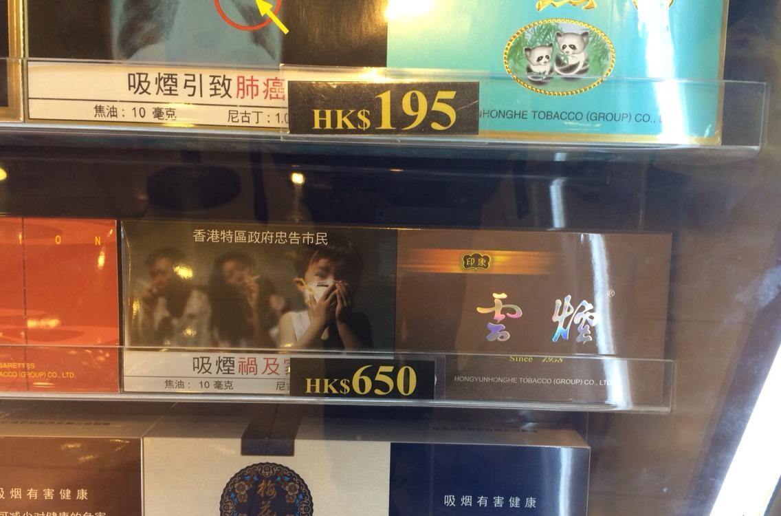 香港免税店有哪些烟好抽 香港免税店有哪些烟好抽又便宜