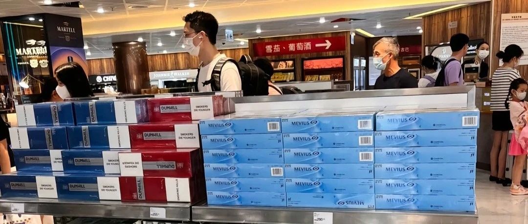 香港哪个关口有免税烟 香港关口免税店的东西是正品吗