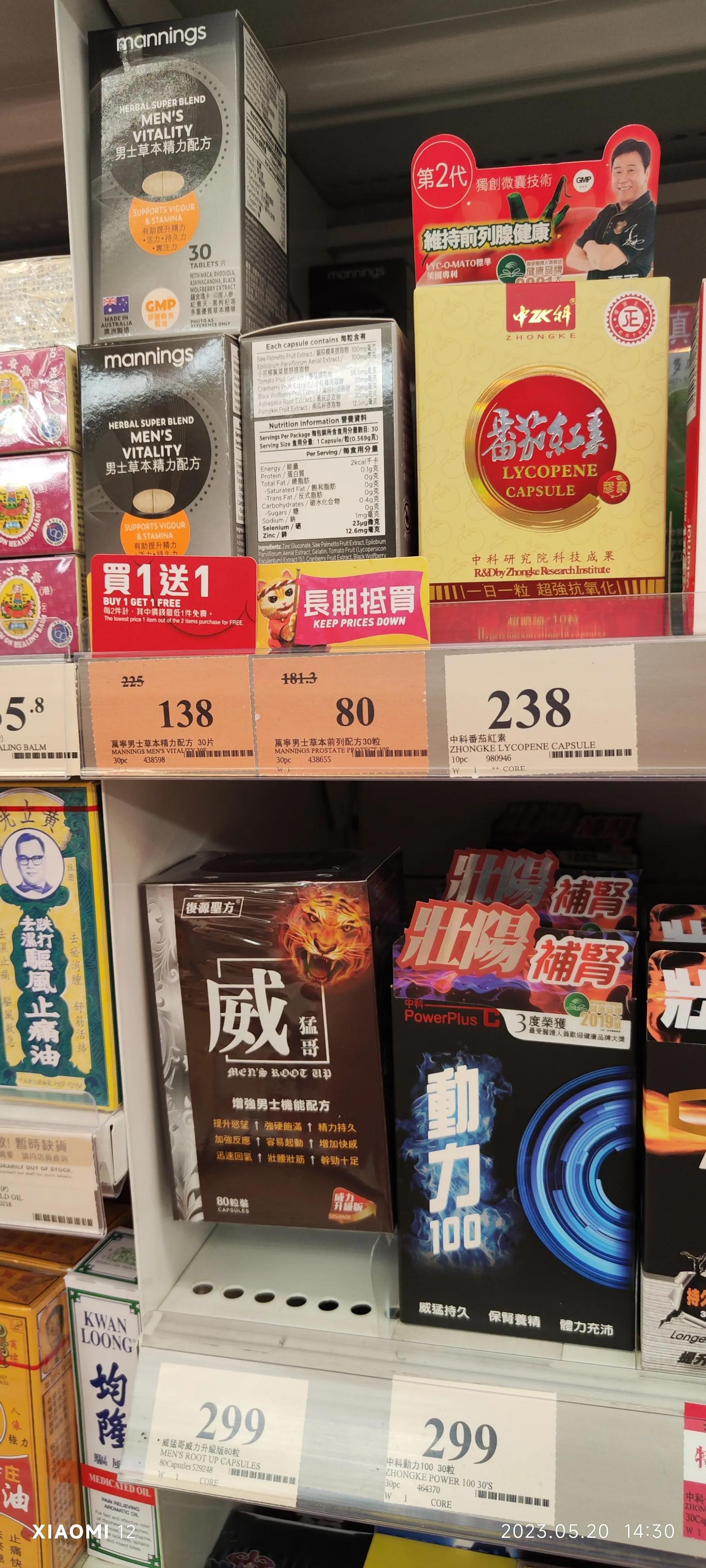 香港免税一条烟 香港免税店烟品牌大全